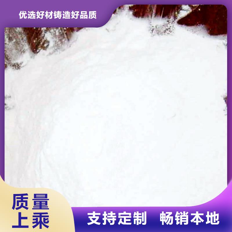 【氢氧化钙】氢氧化钙颗粒优选好材铸造好品质