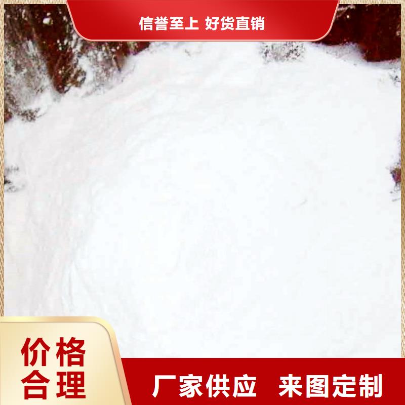氢氧化钙-2025厂家热销产品