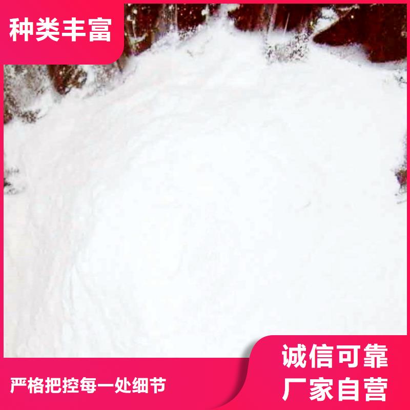 氢氧化钙,【颗粒氢氧化钙】价格实惠工厂直供