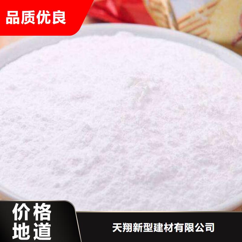 【氢氧化钙】氧化钙厂家用心做品质