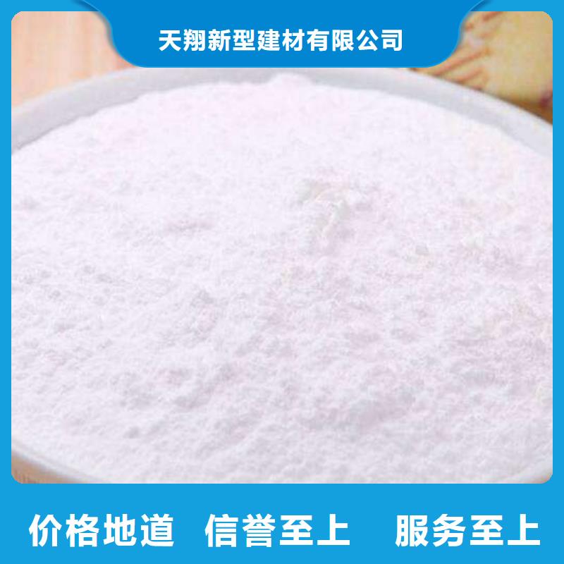 氢氧化钙颗粒公司