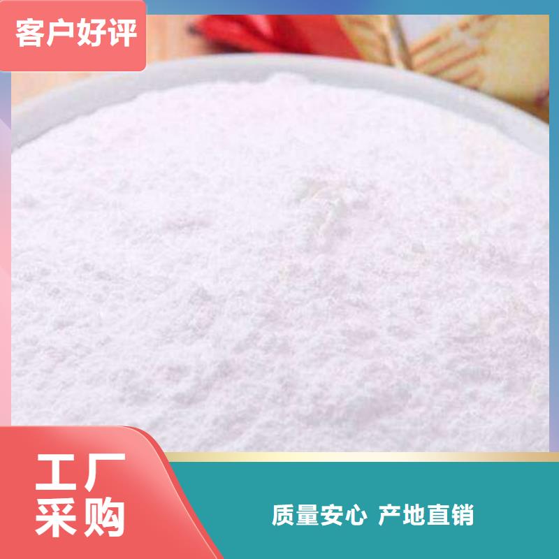 2025性价比高的#氧化锌脱硫剂厂家#服务好