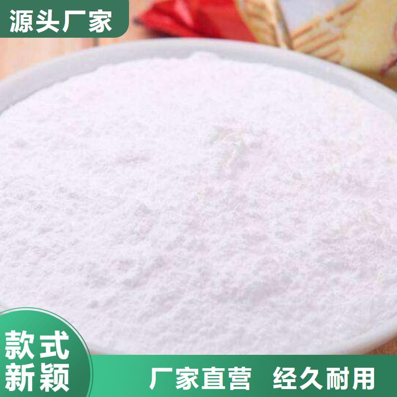 氢氧化钙白灰粉本地配送
