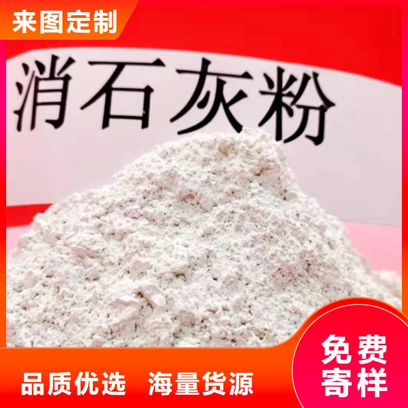 氢氧化钙颗粒公司