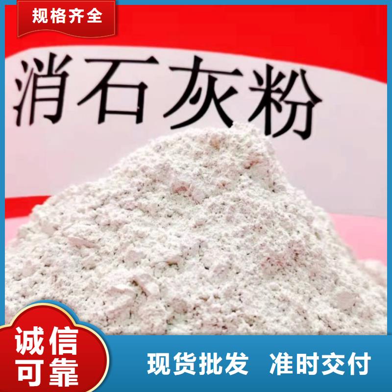 氢氧化钙氢氧化钙颗粒买的放心