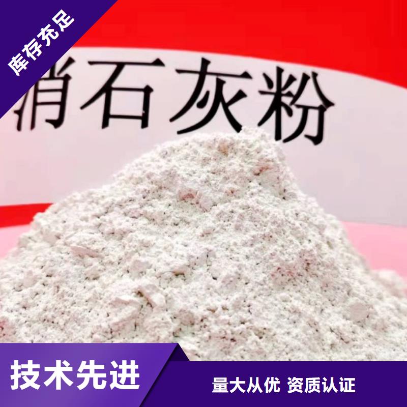 【氢氧化钙】氧化钙厂家用心做品质