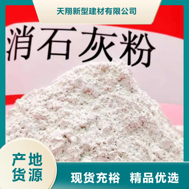 2025性价比高的#氧化锌脱硫剂厂家#服务好