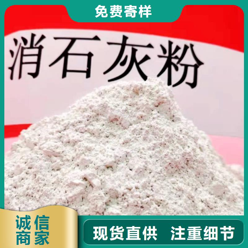 氢氧化钙白灰粉本地配送