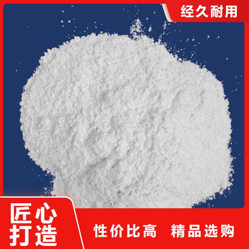 氧化钙脱硫剂 _诚信为本