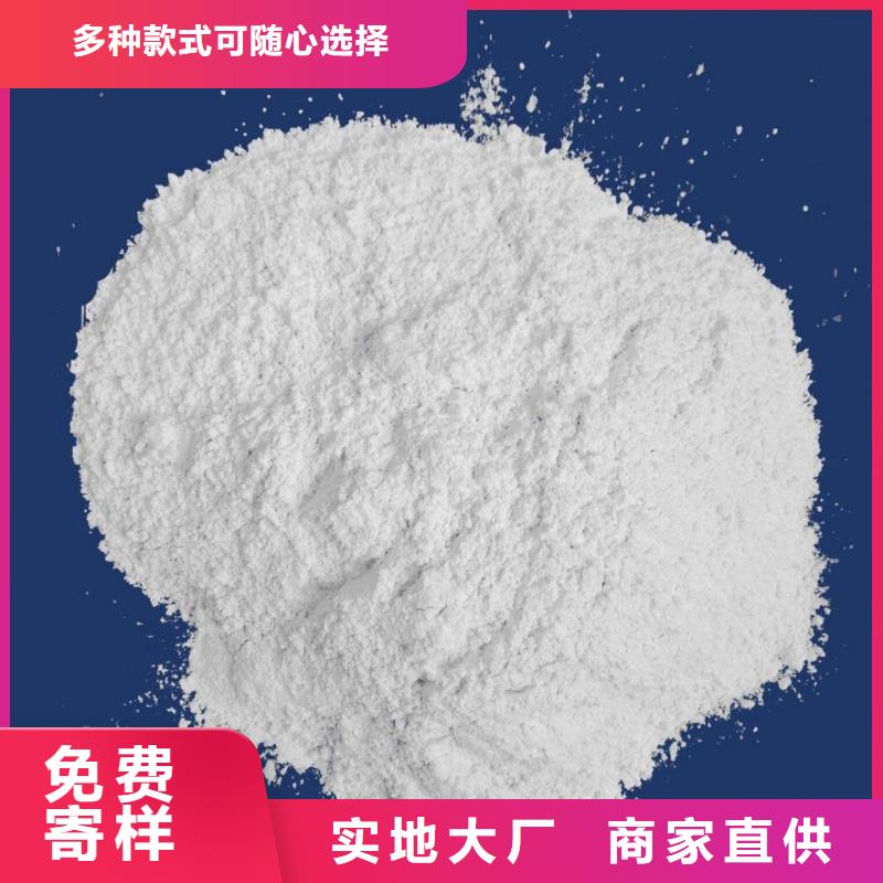 氢氧化钙颗粒公司
