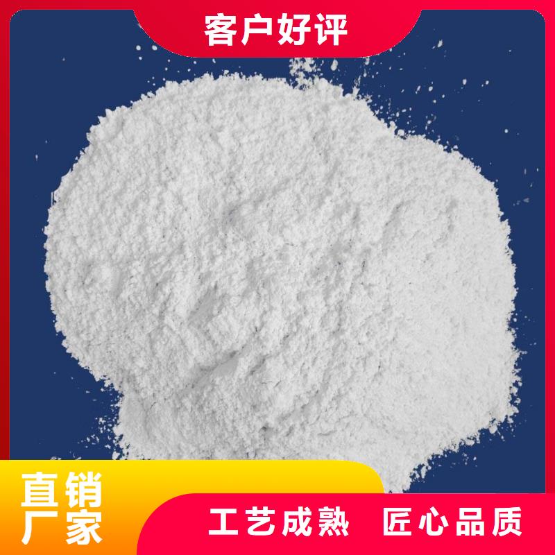 【氢氧化钙】氧化钙厂家用心做品质
