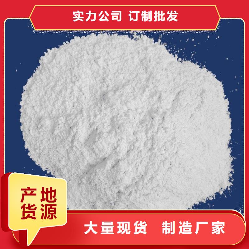 氢氧化钙产地厂家直销