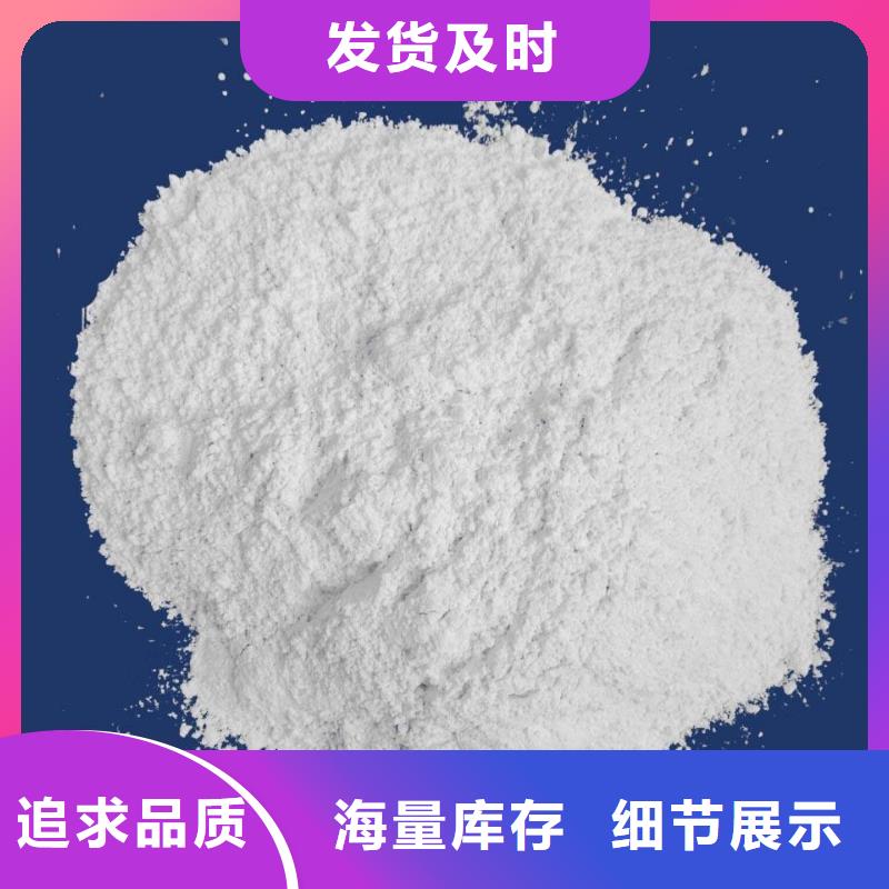 氢氧化钙,【颗粒氢氧化钙】价格实惠工厂直供