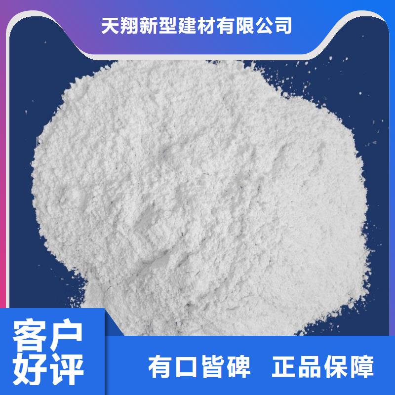 氢氧化钙【氢氧化钙批发】专注生产制造多年