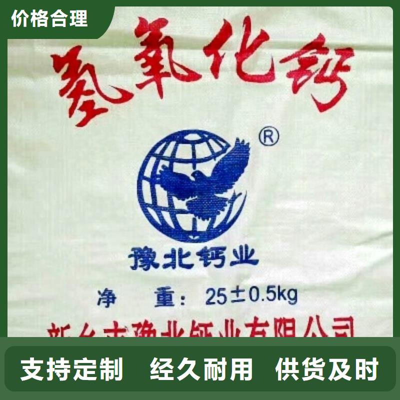 氢氧化钙白灰块品质保障价格合理