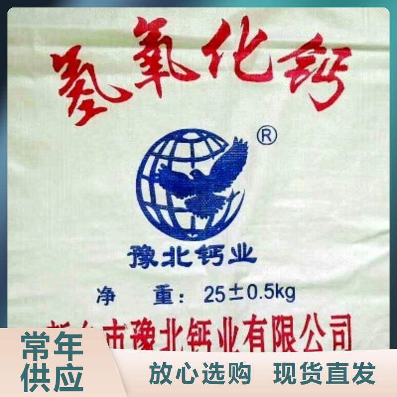 【氢氧化钙】,颗粒氢氧化钙拥有多家成功案例