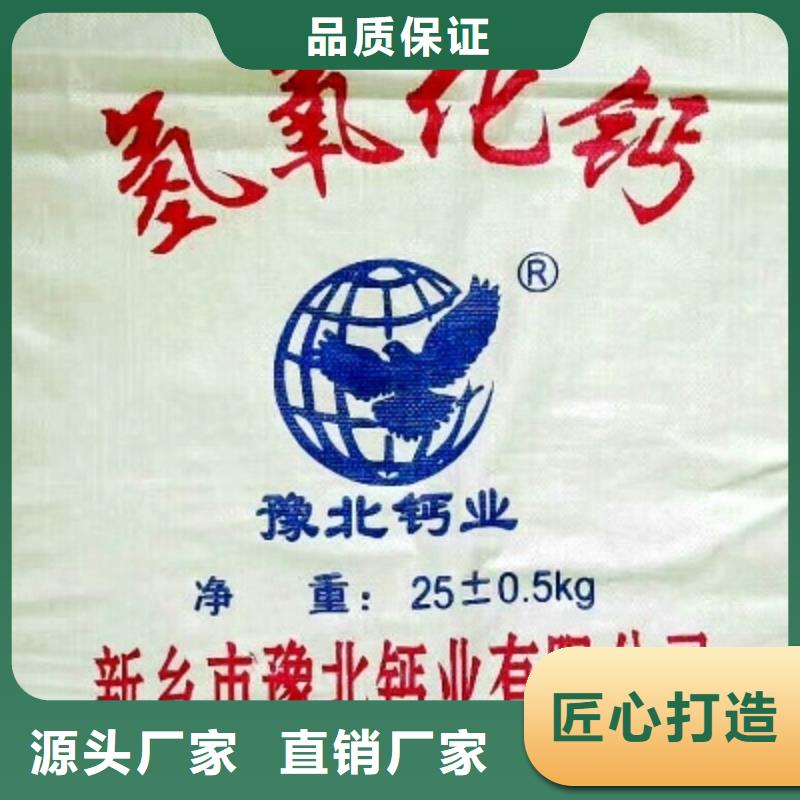 氢氧化钙颗粒公司