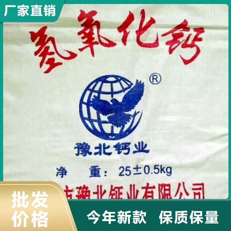 【氢氧化钙】钙基脱硫剂实力大厂家