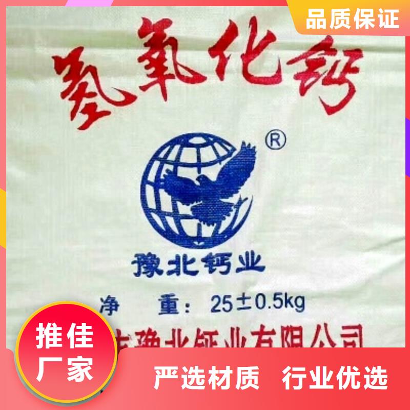 氢氧化钙白灰粉本地配送