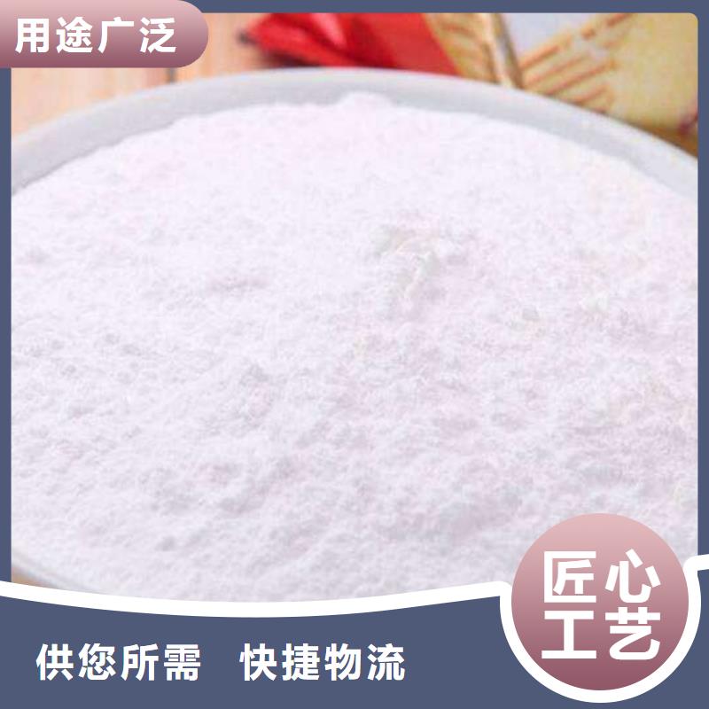 【氢氧化钙】氧化钙厂家用心做品质
