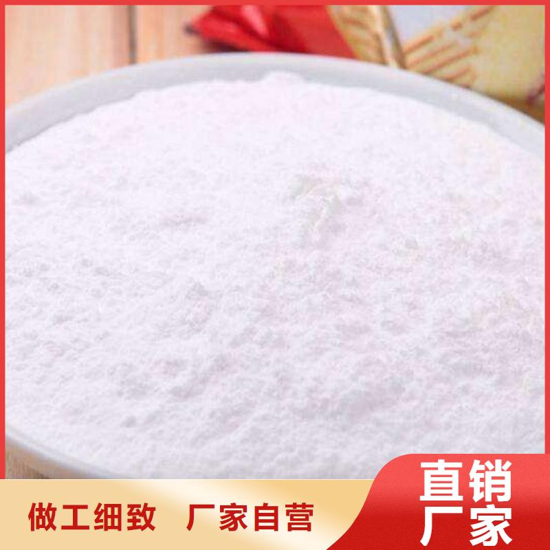 氢氧化钙颗粒公司