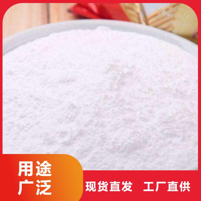 【氢氧化钙】钙基脱硫剂实力大厂家