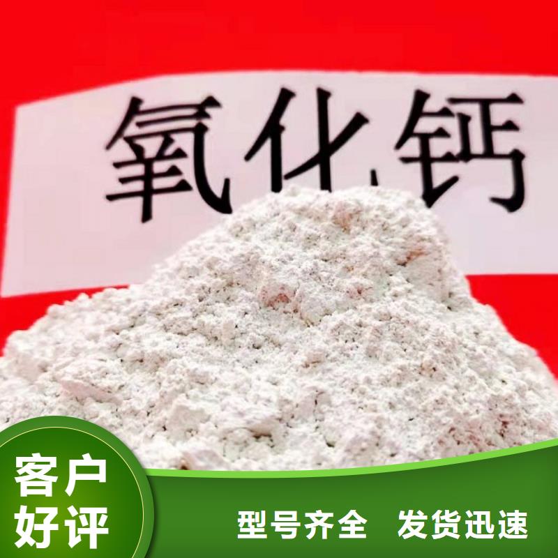 氢氧化钙白灰块品质保障价格合理