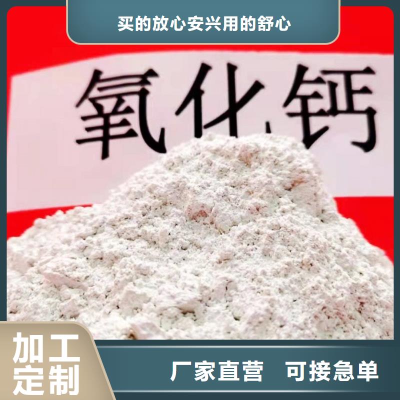 氢氧化钙白灰粉本地配送