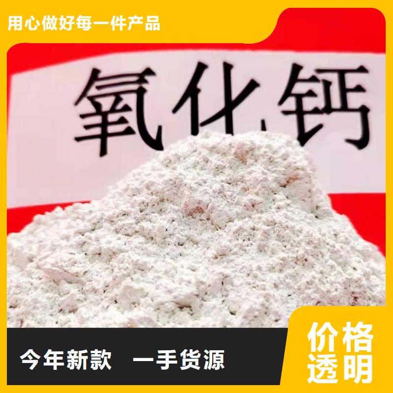氢氧化钙-2025厂家热销产品