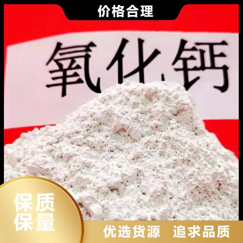氢氧化钙氢氧化钙颗粒买的放心