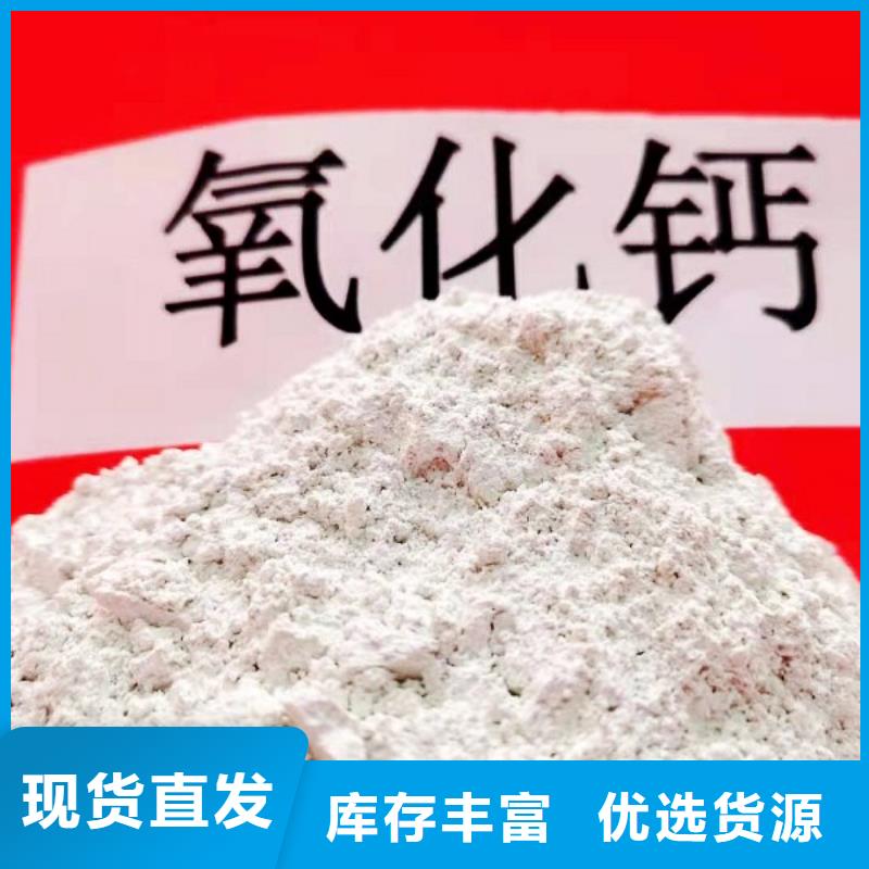 氢氧化钙颗粒公司