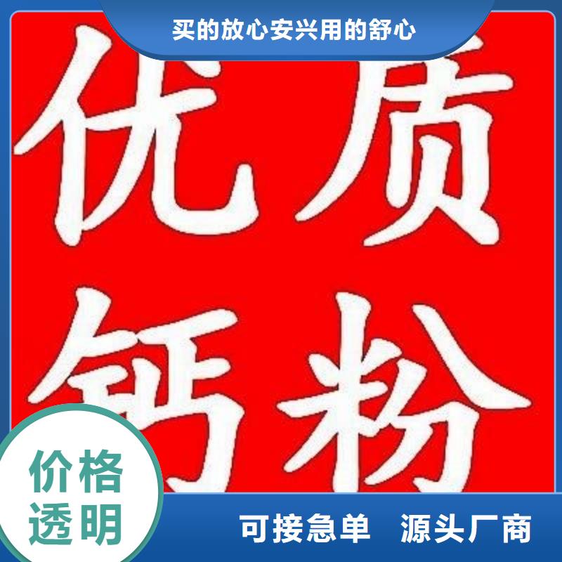 生石灰【白灰块厂家】售后无忧