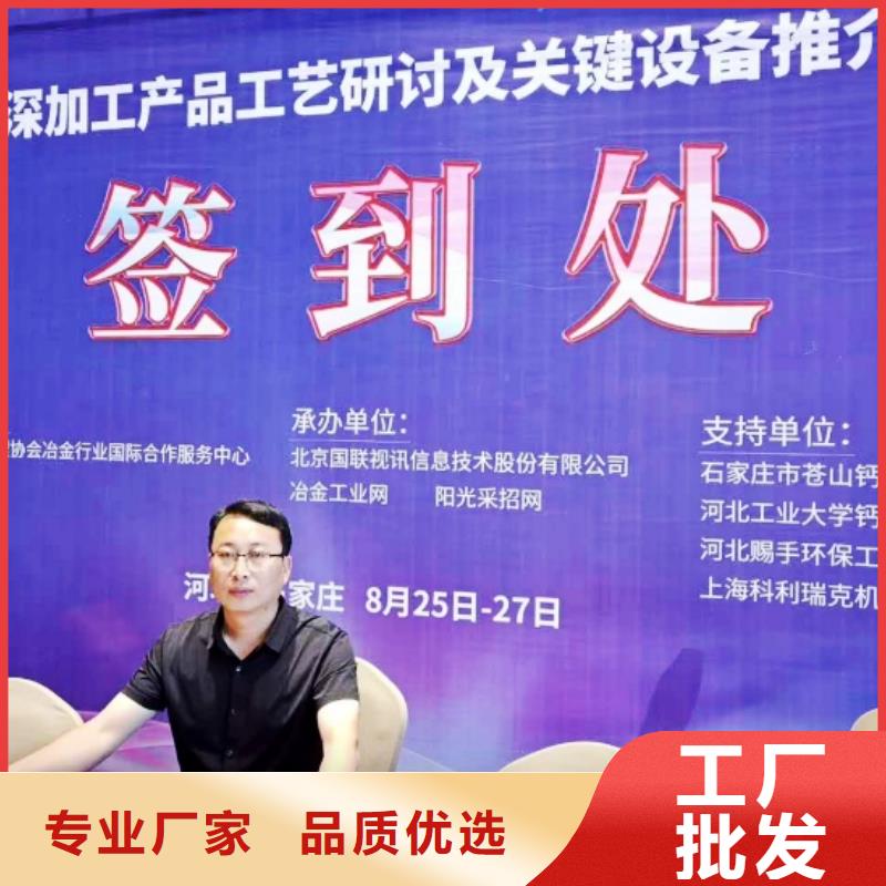 生石灰灰钙粉供应商质量层层把关