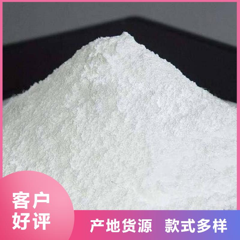 生石灰氢氧化钙颗粒一手货源