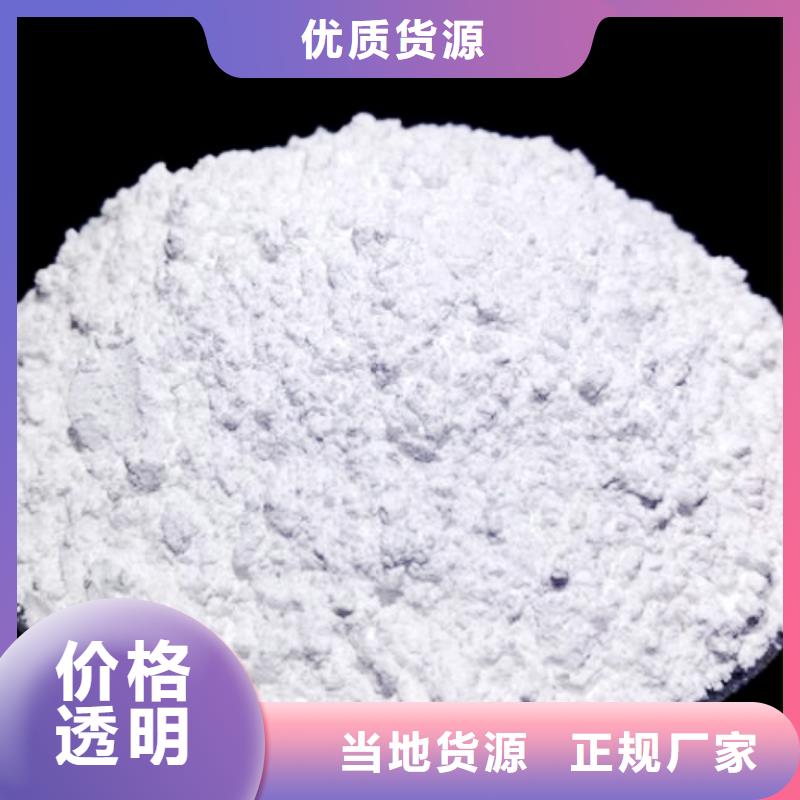 生石灰品质好才是硬道理
