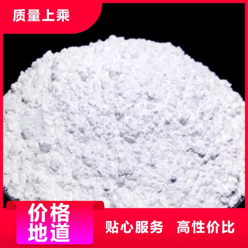 生石灰白灰粉厂家直营
