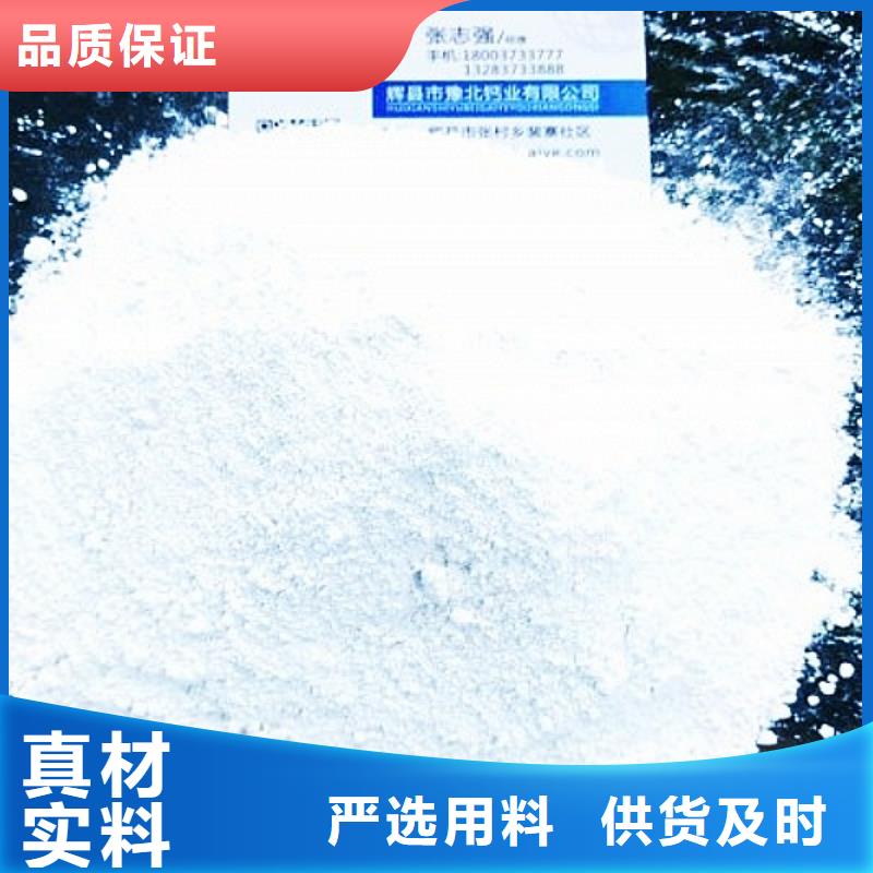 生石灰真实拍摄品质可靠