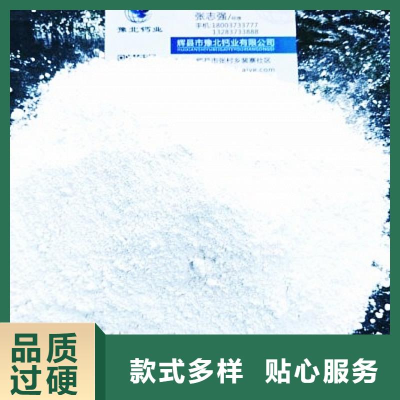 生石灰_氢氧化钙公司专业生产品质保证