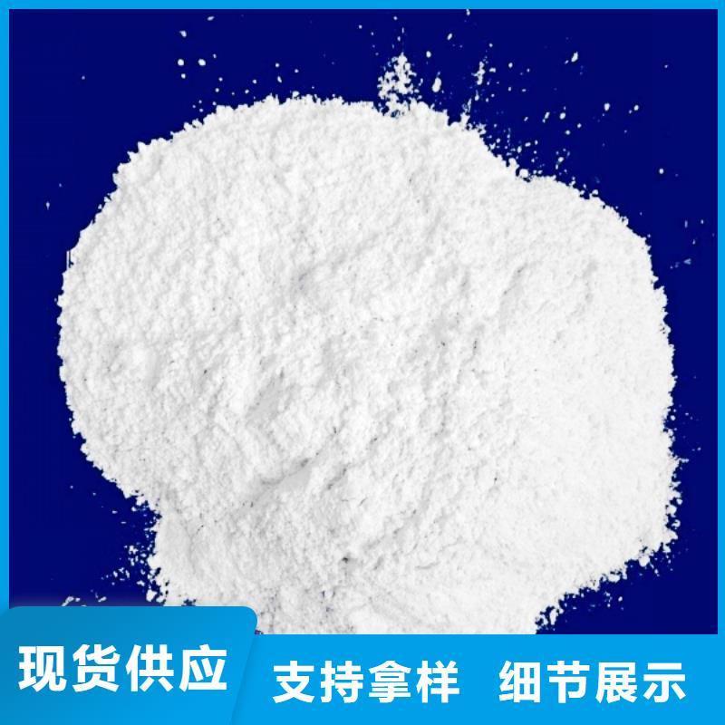 生石灰_氢氧化钙颗粒优选好材铸造好品质