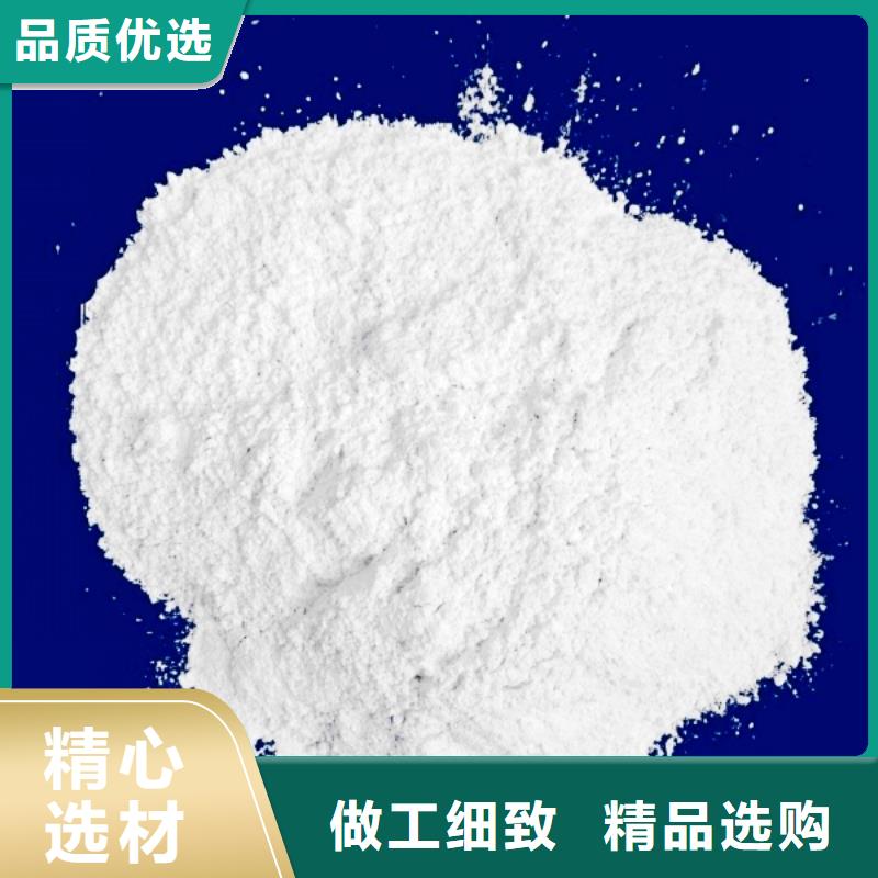 生石灰干法脱硫剂精心选材