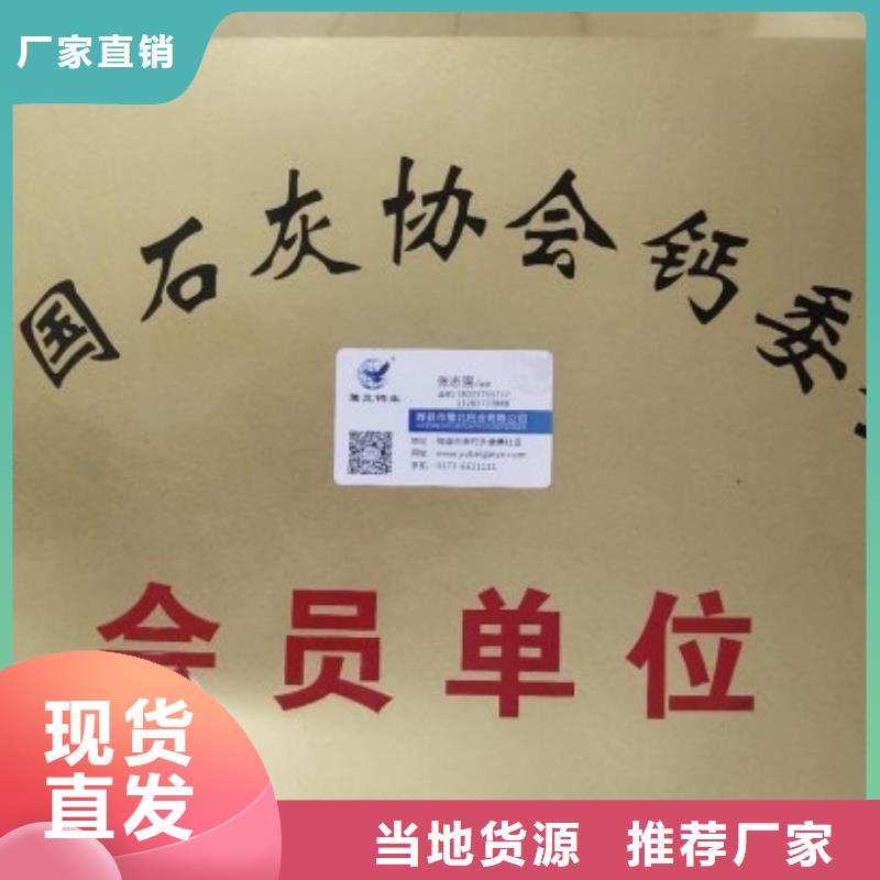 生石灰真实拍摄品质可靠