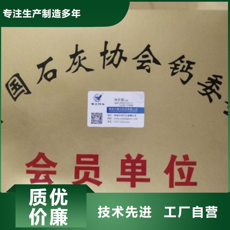 生石灰【白灰块】供应优选厂家