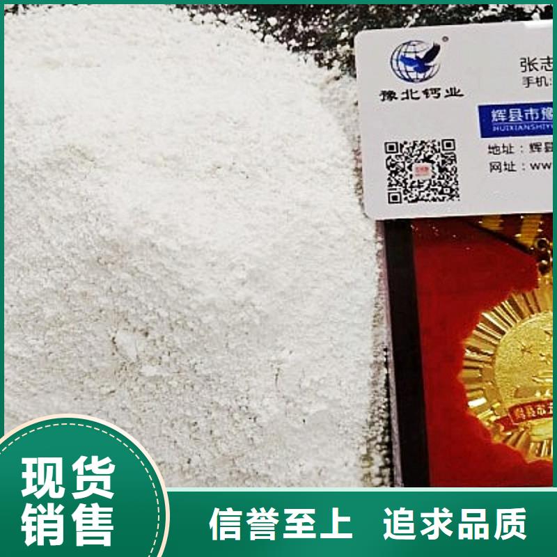 生石灰白灰粉厂家直营