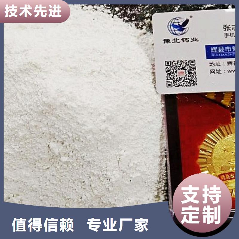 生石灰灰钙粉质优价保