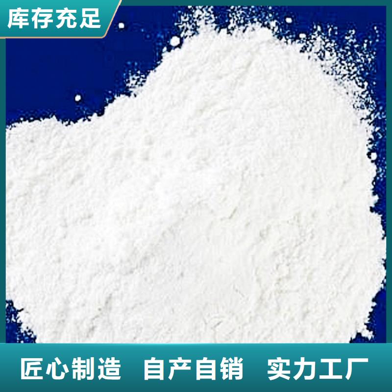 生石灰氢氧化钙颗粒产品细节参数