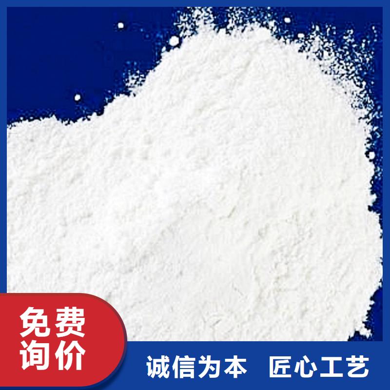 生石灰_氢氧化钙厂家质量优价格低
