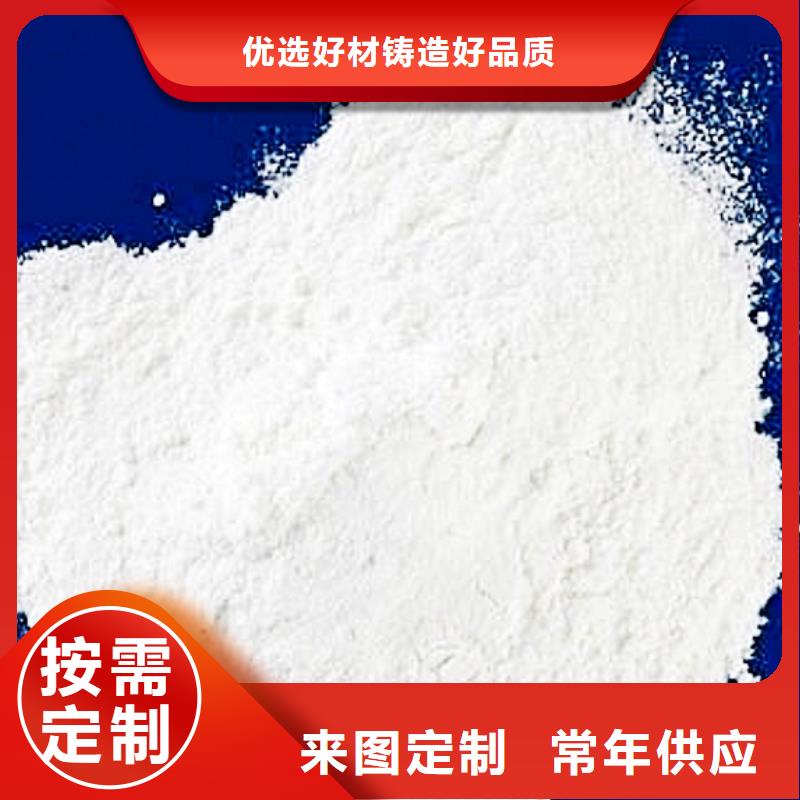 【生石灰】钙基脱硫剂海量货源