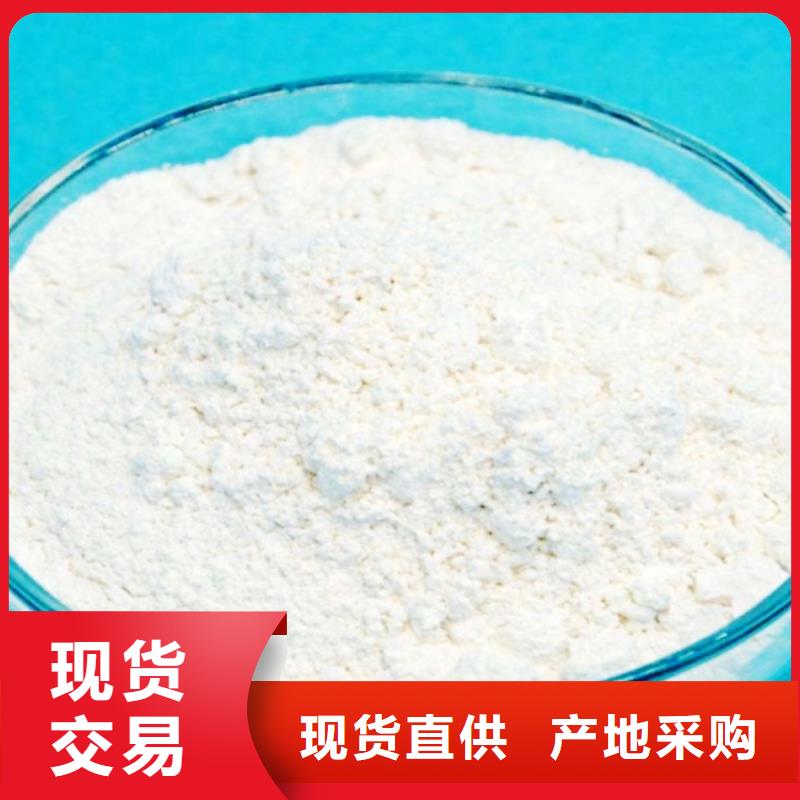 【生石灰】钙基脱硫剂海量货源