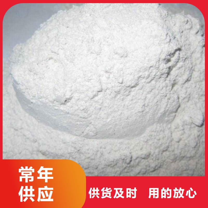 【生石灰】钙基脱硫剂海量货源