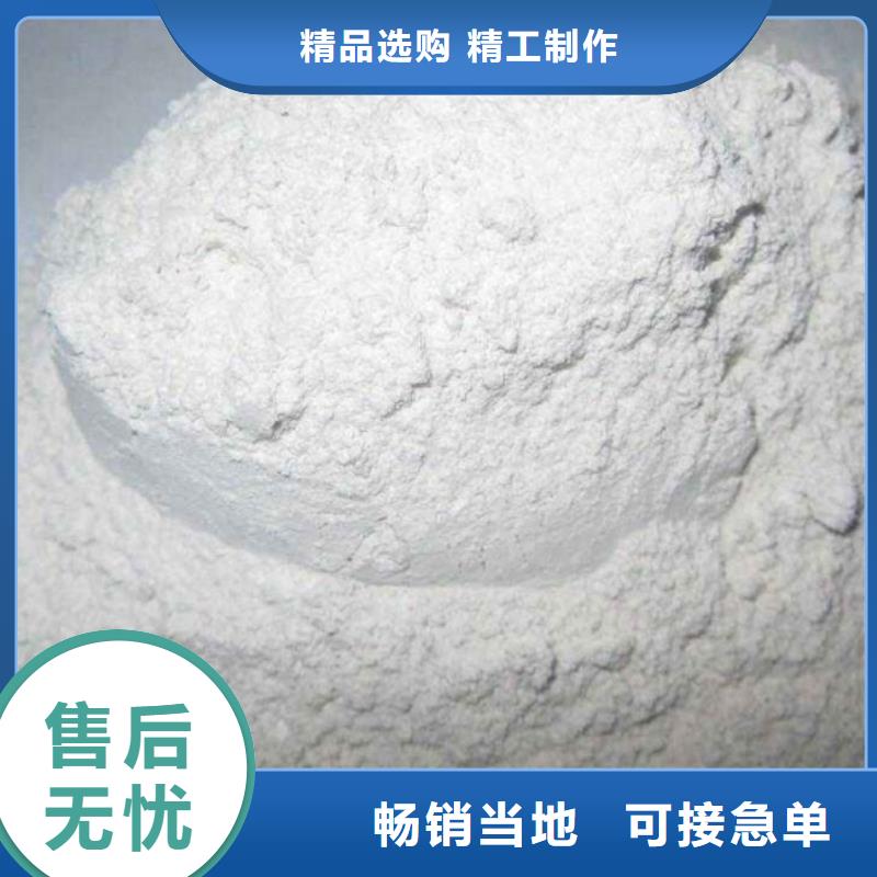 生石灰干法脱硫剂精心选材